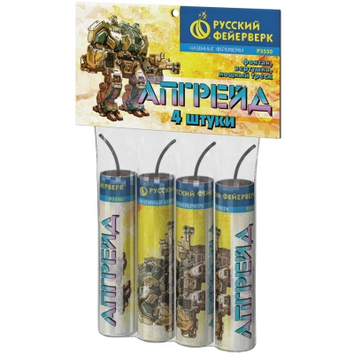 Апгрейд Петарды купить в Верещагино | vereshchagino.salutsklad.ru