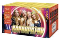 Корпоратив Салют купить в Верещагино | vereshchagino.salutsklad.ru