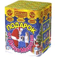 Подарок от Деда Мороза New Салют купить в Верещагино | vereshchagino.salutsklad.ru