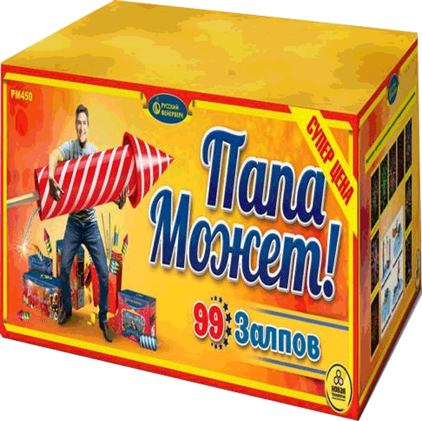 Фейерверки со скидкой 25%  Верещагино | vereshchagino.salutsklad.ru