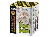 Кыш Бабай Фейерверк купить в Верещагино | vereshchagino.salutsklad.ru