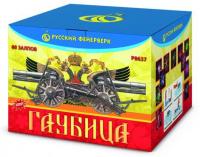 Гаубица Батарея салютов купить в Верещагино | vereshchagino.salutsklad.ru