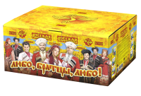 Любо, братцы, любо! Салют купить в Верещагино | vereshchagino.salutsklad.ru