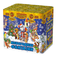 Новогодние фантазии New Салют купить в Верещагино | vereshchagino.salutsklad.ru