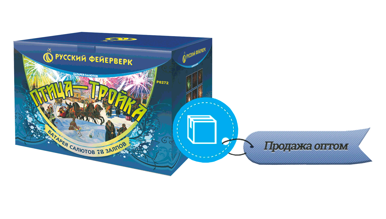 Продажа фейерверков оптом Верещагино 