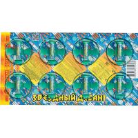 Звездный десант Летающие фейерверки купить в Верещагино | vereshchagino.salutsklad.ru