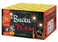 Виски-кола Фейерверк купить в Верещагино | vereshchagino.salutsklad.ru