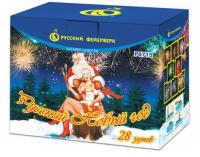 Русский Новый год Салют купить в Верещагино | vereshchagino.salutsklad.ru