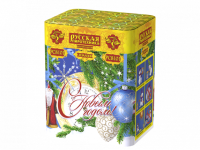 С Новым годом! 20 Батарея салютов купить в Верещагино | vereshchagino.salutsklad.ru