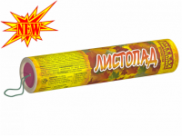 Листопад Хлопушки купить в Верещагино | vereshchagino.salutsklad.ru