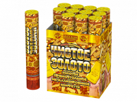 Чистое Золото 30 Пневматическая хлопушка купить в Верещагино | vereshchagino.salutsklad.ru