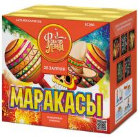 Маракасы Фейерверк купить в Верещагино | vereshchagino.salutsklad.ru