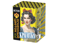 Красотка Батарея салютов купить в Верещагино | vereshchagino.salutsklad.ru