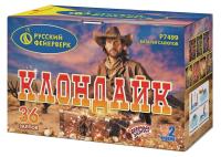 Клондайк Салют купить в Верещагино | vereshchagino.salutsklad.ru