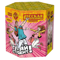 Гуляй студент! Батарея салютов купить в Верещагино | vereshchagino.salutsklad.ru