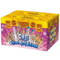 СНГ: Салют Новогодний Батарея салютов купить в Верещагино | vereshchagino.salutsklad.ru