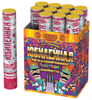 Юбилейная 30 Пневматическая хлопушка купить в Верещагино | vereshchagino.salutsklad.ru