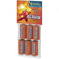 Вспыш Петарды купить в Верещагино | vereshchagino.salutsklad.ru
