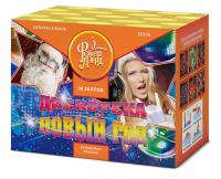 Дискотека Новый год Салют купить в Верещагино | vereshchagino.salutsklad.ru