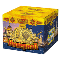 Империал Салют купить в Верещагино | vereshchagino.salutsklad.ru