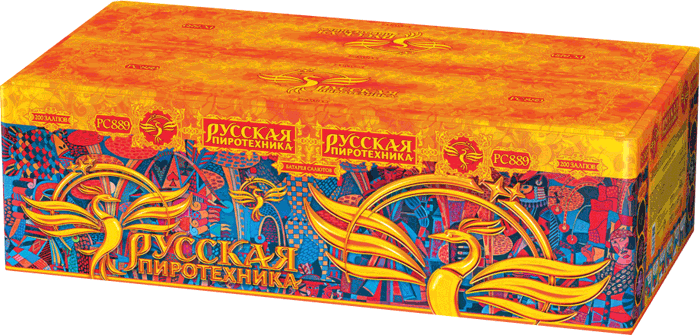 Пиротехника —  в Верещагино 