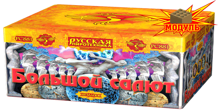 Новая коллекция «Русской пиротехники» уже в продаже Верещагино 