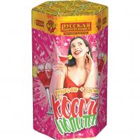 Космополитен Фонтан салют купить в Верещагино | vereshchagino.salutsklad.ru