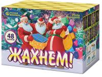 Жахнем! Фейерверк купить в Верещагино | vereshchagino.salutsklad.ru