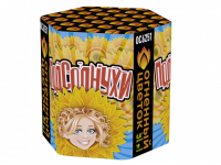 Подсолнухи Салют купить в Верещагино | vereshchagino.salutsklad.ru