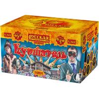 Куршавель Салют купить в Верещагино | vereshchagino.salutsklad.ru