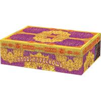 Налог на роскошь Батарея салютов купить в Верещагино | vereshchagino.salutsklad.ru