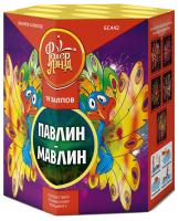 Павлин-мавлин Батарея салютов купить в Верещагино | vereshchagino.salutsklad.ru