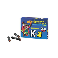 К-2 Петарды купить в Верещагино | vereshchagino.salutsklad.ru
