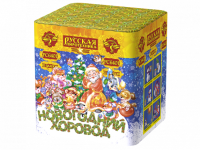 Новогодний хоровод Фейерверк купить в Верещагино | vereshchagino.salutsklad.ru