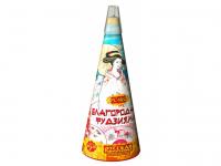 Благородная фудзияма Пиротехнический фонтан купить в Верещагино | vereshchagino.salutsklad.ru