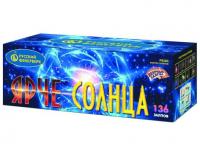 Ярче солнца Комбинированный Фейерверк купить в Верещагино | vereshchagino.salutsklad.ru