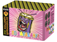 По барабану Батарея салютов купить в Верещагино | vereshchagino.salutsklad.ru