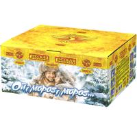Ой,мороз,мороз Фейерверк купить в Верещагино | vereshchagino.salutsklad.ru