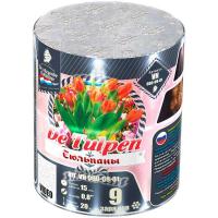 Тюльпаны Батарея салютов купить в Верещагино | vereshchagino.salutsklad.ru