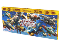 Атака дронов Летающие фейерверки купить в Верещагино | vereshchagino.salutsklad.ru