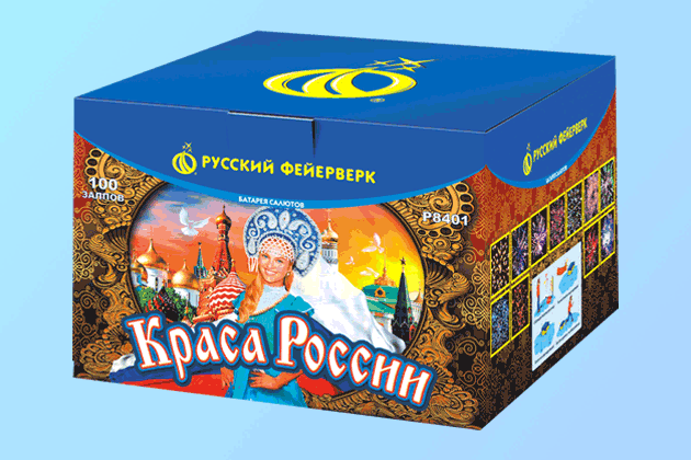 Салюты со скидкой 45% только здесь и сегодня! Верещагино | vereshchagino.salutsklad.ru