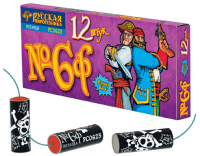 Петарды Команда корсара Моргана 6ф Петарды купить в Верещагино | vereshchagino.salutsklad.ru