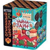 Чайна-Таун Фейерверк купить в Верещагино | vereshchagino.salutsklad.ru