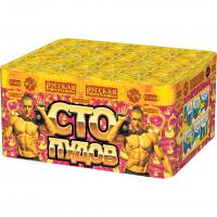 Сто пудов Фейерверк купить в Верещагино | vereshchagino.salutsklad.ru