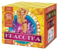 Красотка 49 Салют купить в Верещагино | vereshchagino.salutsklad.ru