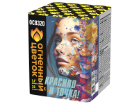 Красиво - и точка Батарея салютов купить в Верещагино | vereshchagino.salutsklad.ru