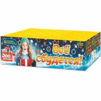 Все сбудется Фейерверк купить в Верещагино | vereshchagino.salutsklad.ru