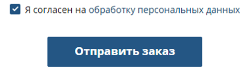 Купить фейерверк Верещагино