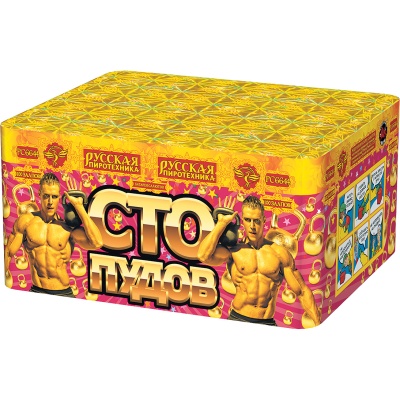 Сто пудов Фейерверк купить в Верещагино | vereshchagino.salutsklad.ru