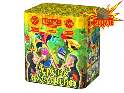 Древо Желаний Батарея салютов купить в Верещагино | vereshchagino.salutsklad.ru